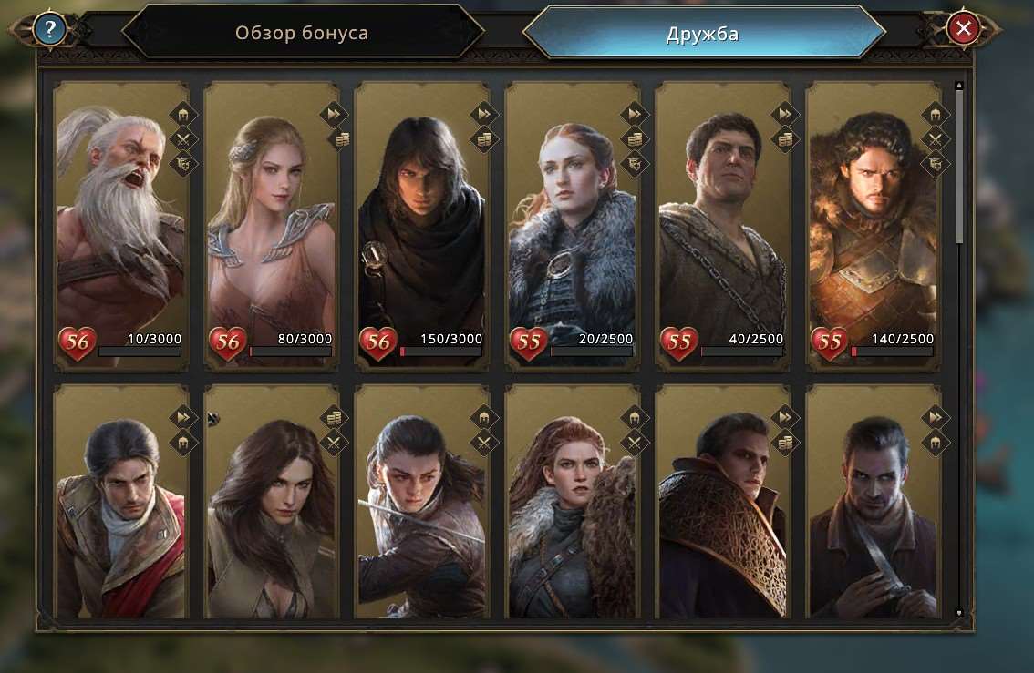 продажа аккаунта к игре Игра престолов: Зима близко